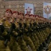 ОДОН на Параде Победы 2019 года