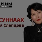 Кэм кэрдии Куорсуннаах айар үлэ умсулҕана саха итэҕэлэ төрдө ууһа ыһыах суолтата 08 11 2021