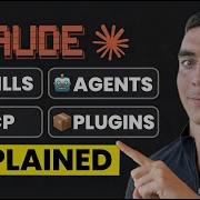 How I Use Claude Code With Skills MCP Agents Plugins