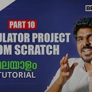 Part 10 Calculator Project From Scratch Java Programming Malayalam Tutorial