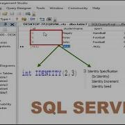 Two Ways To Create Table With AUTO INCREMENT Field In SQL Server