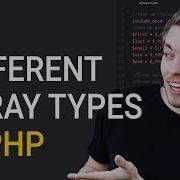 48 Different Types Of Array In PHP PHP Tutorial