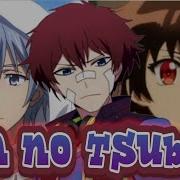 Multi Anime Opening Sen No Tsubasa