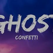 Confetti Ghost Lyrics