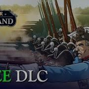 Master Of Command HRE Free DLC Trailer
