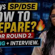 Стратегия подготовки ко второму раунду SP DSE в Infosys в 2026 году Тест по программированию
