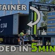 Automatic Container Truck Loading System Vs Manual Loading
