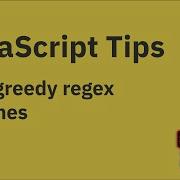 JavaScript Tips Non Greedy Lazy Matching In Regular Expressions