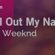 Call Out My Name The Weeknd Karaoke Version KaraFun