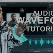 Как создать звуковую волну урок по After Effects