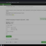 12 2 Модуль Random 3 Поколение Python курс для продвинутых Курс Stepik