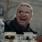 Maná Rayando El Sol Feat Pablo Alborán Video Oficial