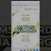 Bulk Certificate Print In MS Word Exceltips Exceltricks Explore