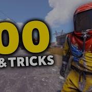 Более 100 советов и хитростей по Rust которые нужно знать в 2026 году