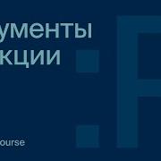 Параметры и аргументы функции в Python