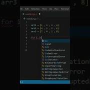 Find Common Elements In Sorted Arrays In Python