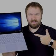 Распаковка Surface Laptop Как MacBook но от Microsoft