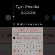 Tutorial How To Type A Swastika Symbol