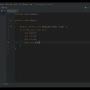 Sum Of Three Numbers Java Intellij IDEA Vid 3