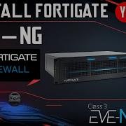 FortiGate Firewall Installation In EVE NG Step By Step Lab Setup Tutorial NetSec Orbit Class 3