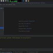 Django How To Create Hello World In Django App 2 Video
