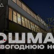 Как массовое убийство раскрыли спустя тридцать лет I ХОЛОД ТРУКРАЙМ