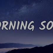 Babe Rainbow Morning Song Lyrics From Outer Banks Season 2