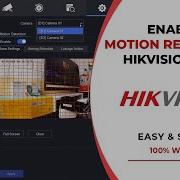 How To Enable Motion Detection Recording On Hikvision NVR