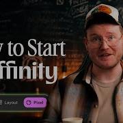 Полное руководство для начинающих по Affinity 2025