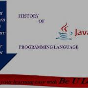 History Of Java In Tamil About Java In Tamil