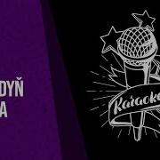 Aşgabadyň Bagynda 2019 Karaoke