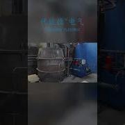 SuperiorPerformance Reliability Younengdearcfurnace