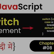 Switch Case In JavaScript JavaScript Tutorial In Hindi 8