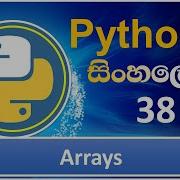 Python Tutorial 38 Arrays In Python Sinhala