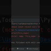Errors In Python Shorts