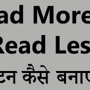 How To Create Read More And Read Less Button JQuery HTML CSS JV