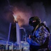Колоссальные последствия теракта в Крокусе Удар по России Разборы