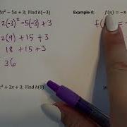 3 2 Notes Pt 1 Evaluate A Function Using Function Notation Given Input