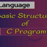 Basic Structure Of C Programs C Language Programming In C