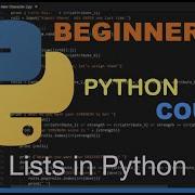 Lists In Python Python Episode 6