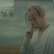 Немец реагирует на SHAMAN Я РУССКИЙ Reaction Auf SHAMAN Я РУССКИЙ