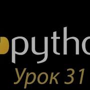 Python с нуля Урок 31 Map Split Join Upper Lower