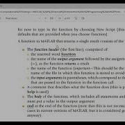 MatLab User Defined Function