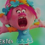 Get Back Up Again Princess Poppy Anna Kendrick Trolls 2016 TUNE Kids