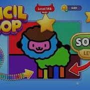 Pencil Loop Level 148 Walkthrough Hard Level Solution Tips