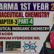 Pharmaceutical Inorganic Chemistry Chapter 3 Part 4 D Pharma 1st Year Pharmaceutical Chemistry