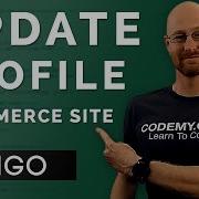 Обновление профиля пользователя Django Wednesdays ECommerce 22