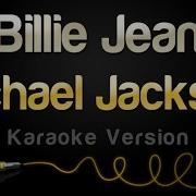 Michael Jackson Billie Jean Karaoke Version