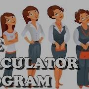 Learn JAVA Age Calculator Program
