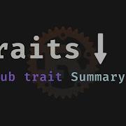 64 Трейты в Rust потрясающие